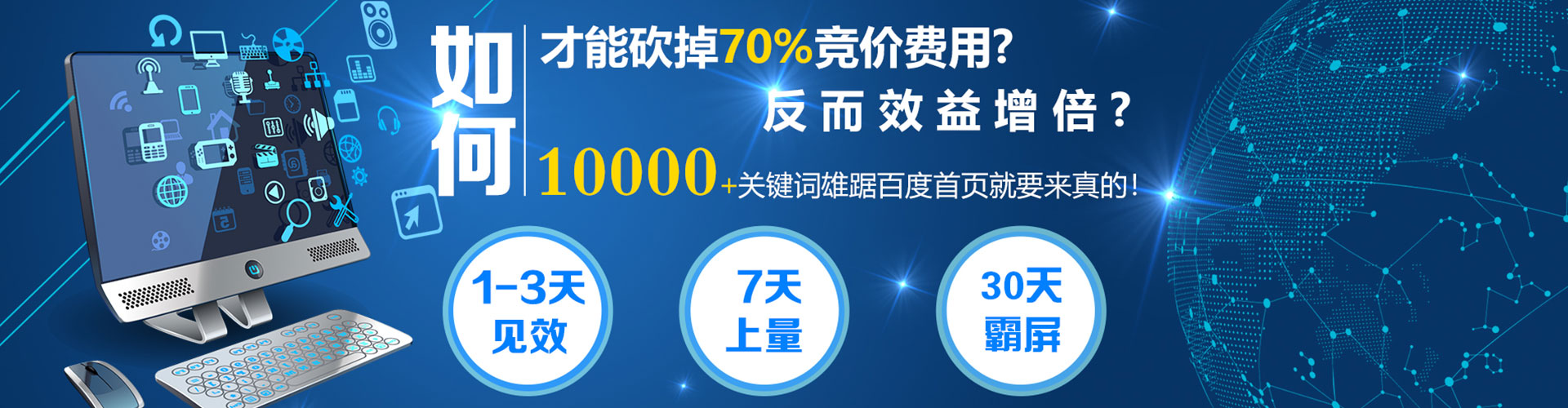 宜城百度充值返点