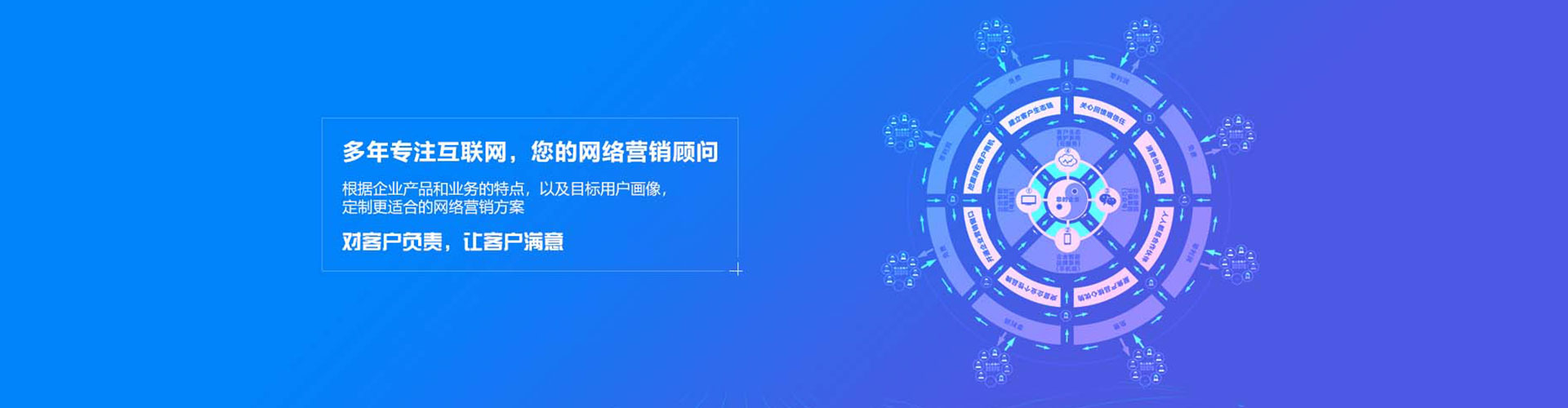 宜城信息流推广