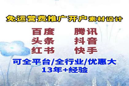 针对不同行业，如何制定有效的SEM广告投放计划？